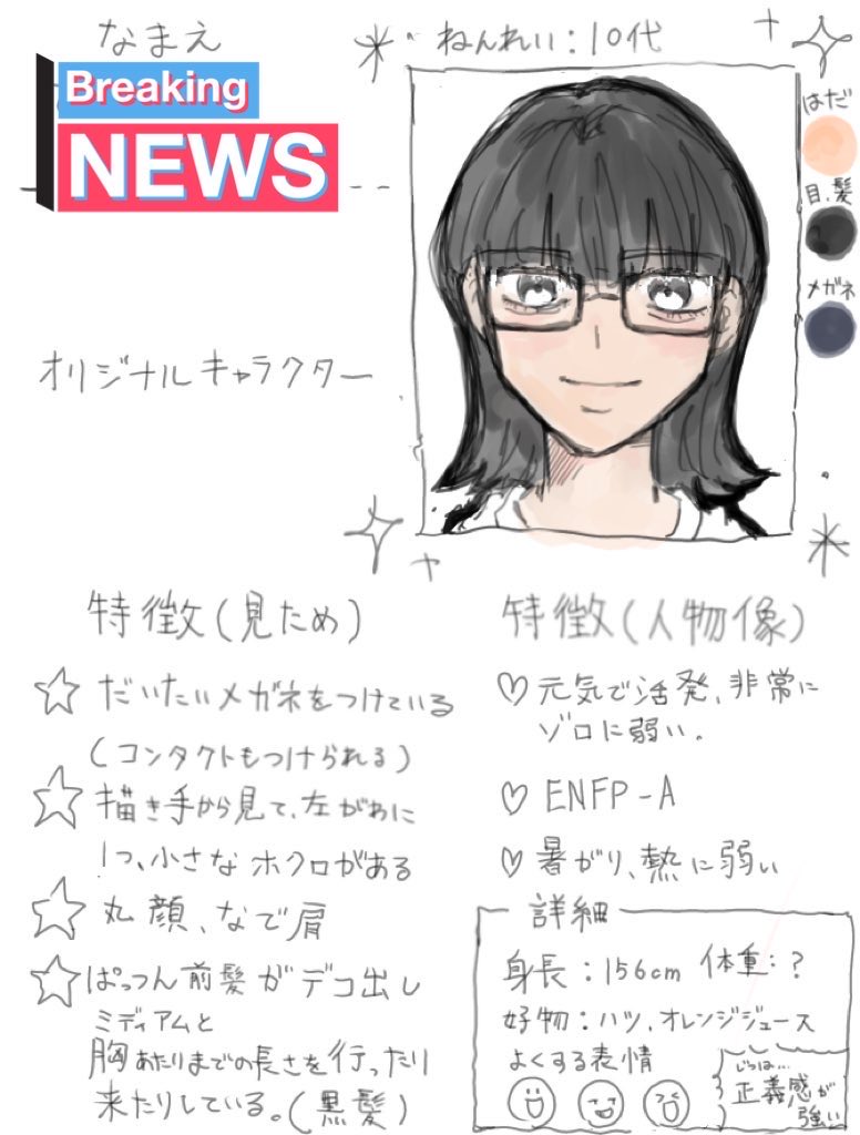 a_o82_'s tweet photo. @m1_agl ぷにんキルさまこんにちは😆
コテがお相手様に抱きついている構図とか見てみたいです…！
この間は依頼受けていただきありがとうございます、もしお目に留まりましたら是非お願いします💕 https://t.co/J4t2pRC4Nw
