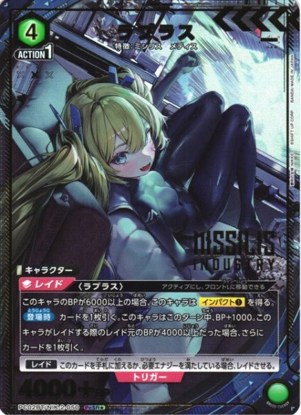 ユニアリ【勝利の女神：NIKKE】シングルカード販売中！ ドロシー【PcSR