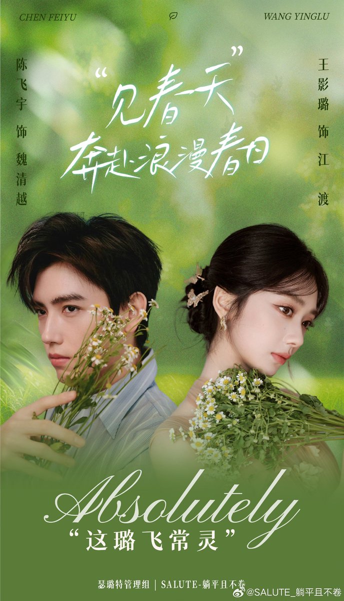 Happy lantern festival 🎊