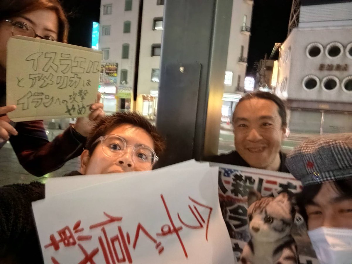 chi_yama1012's tweet photo. 昨日、イスラエルとアメリカによるイラン攻撃に対して、友人が緊急にスタンディングを呼びかけて、参加してきた。松本駅前。家にあった段ボールにマジックでなぐり書きのプラカード。
私たちが、子どもを殺すための「正当な理由」を権力者に与えてはならない。先制攻撃やめろ。国際法守れ。 https://t.co/linPaeDeRB