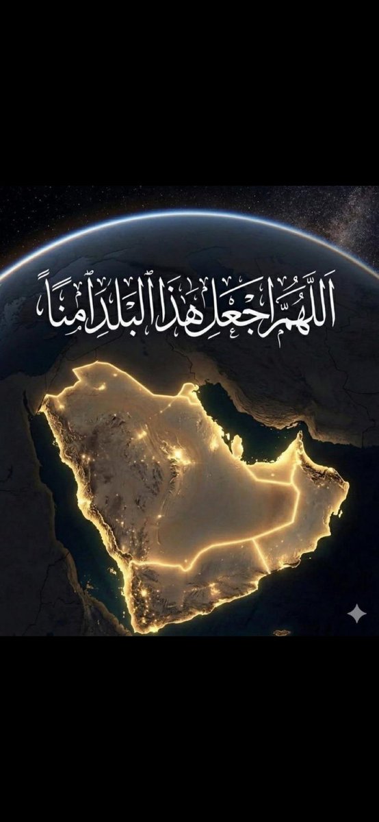 انا ابن هذا الرجل الصالح رحمه الله( الحساب البديل) tweet media