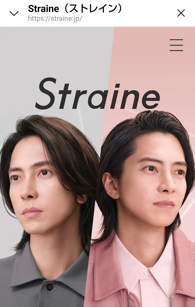 かずっち！(^з^)-☆山P🥰 (@P50879188) / Posts / X