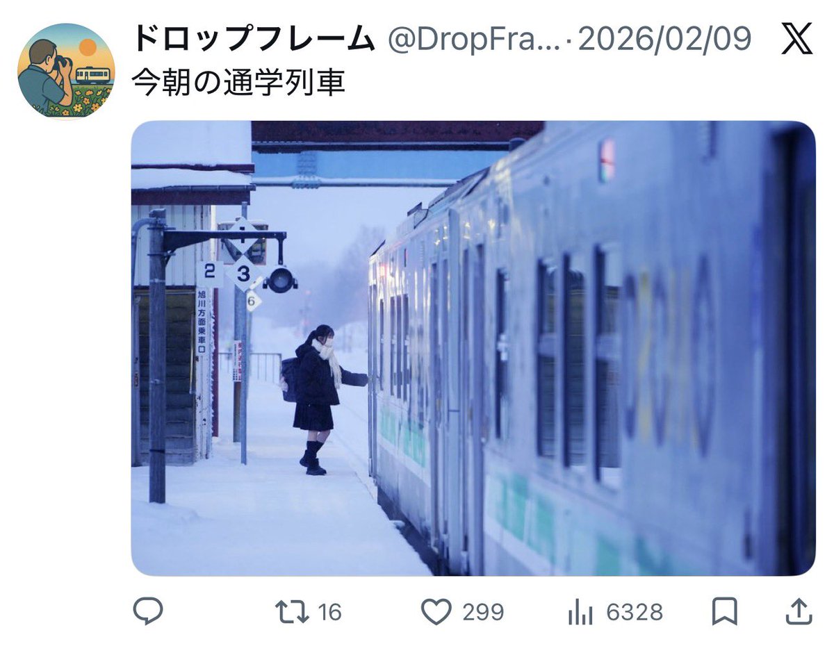 「電車撮るフリしてJKを盗撮」
だそうです。

これキモいなぁ、、🤮

鉄道ファンの中にも、声をあげてNOを言う男がいるのは素晴らしい。