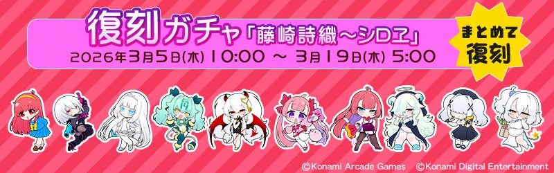 麻雀ファイトガール公式 on X: 