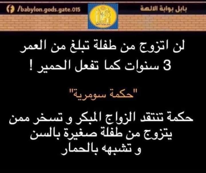 Semiramis Al Amery Ph.D #SUCCBUS (@semiramissemi) on Twitter photo 