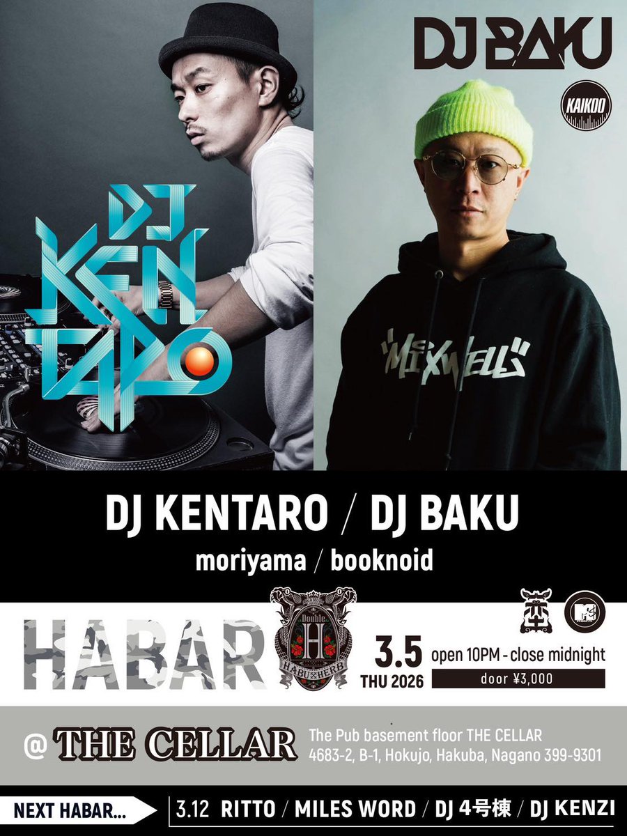 Bakuくんと楽しみです✨👍🏻 <a href="/DJBakuTokyo/">BAKU (KAIKOO)</a>