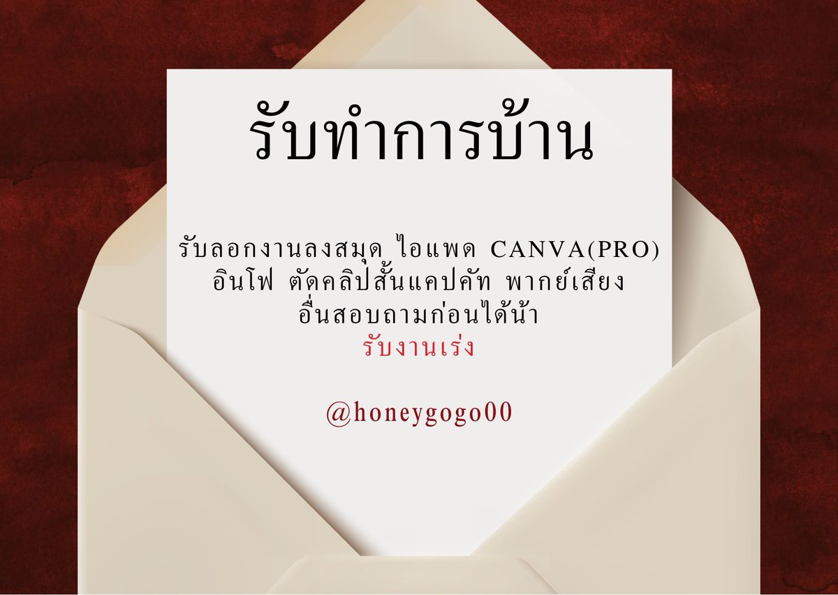 🟢Honey การบ้าน กดเฟบก่อนน้า tweet media