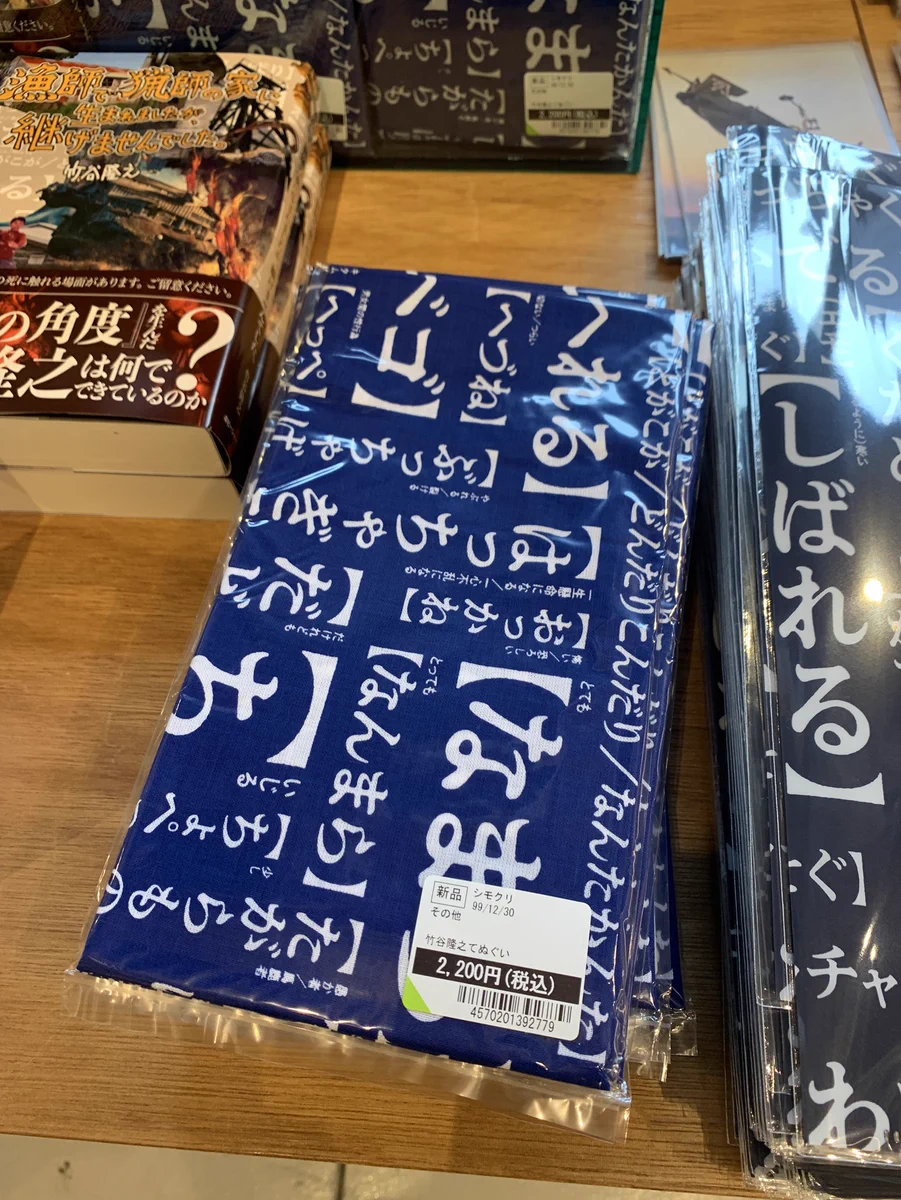 株式会社ACG(ACG_Labo) on X: 