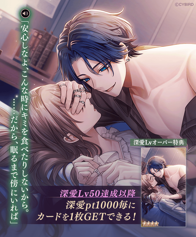 公式】イケメンヴィラン🕊好評配信中💜 (@Ikemen_Villains) / Posts / X