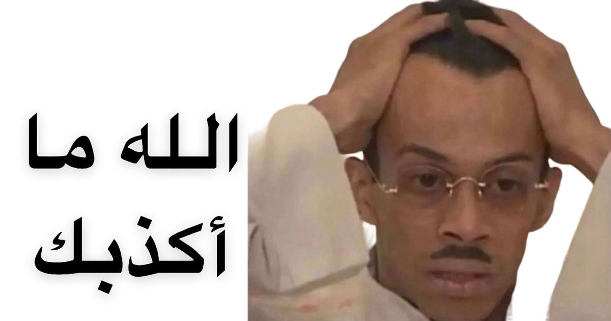 دحيّم tweet media