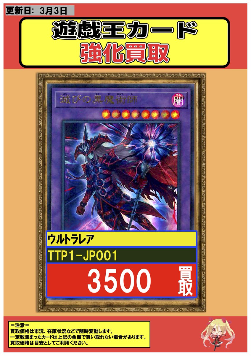 フルコンプ川崎店 (@kawasaki_full) / Posts / X