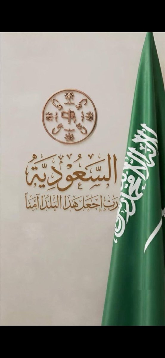 انا ابن هذا الرجل الصالح رحمه الله( الحساب البديل) tweet media
