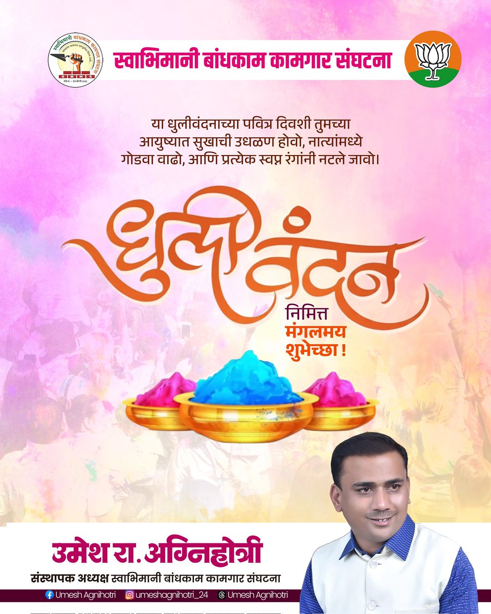 UmeshA85's tweet photo. @UmeshA85 https://t.co/ZVVYn1QvEZ