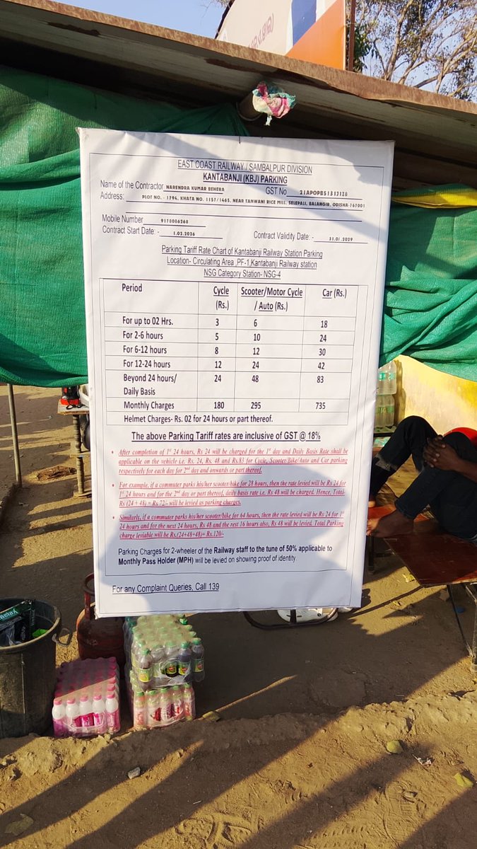 Ashish Khaitan tweet media