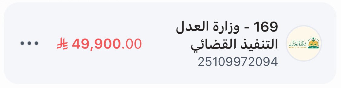ZeeeZo1988's tweet photo. @1t 
#تركي_بن_سلمان 
#و1حد

صاحب السمو الملكي الأمير تركي بن سلمان آل سعود حفظه الله ورعاه وأدام عزه ومجده ..
ارفع إليك حاجتي وأطلب الله ثم أطلبكم في هذا الشهر الفضيل أن تأمر بسداد ديوني وصرف سيارة جديدة لي فيعلم الله انني في أمس الحاجة لمساعدتكم لاحرمكم الله الأجر والثواب ..

أنا شاب يتيم الأب، توفي والدي رحمه الله، وتحملت مسؤولية والدتي الأرملة وإخوتي الأيتام. الله يعلم بظروفي ووضع أسرتي، والحمد لله كنا وما زلنا مستورين بستر الله، ووالدتي أرملة وكبيرة في السن وهي مريضة وانا سندها بعد الله وهموم الدنيا وظروفها اهلكتني واوجعتني ومحتاج فزعتك معي طال عمرك .. 

ولدي جميع الإثباتات التي تطلبونها طال عمرك ..

يارب في هذا الشهر الفضيل انك تسخر لي 

#تركي_بن_سلمان 
#و١حد 
@1t 

#عاجل_الان 
#الرياض_الان 
#الرياض 
#الامارات 
#الكويت 
#التصوير_يخدم_العدو 
#خير_ما_تقول_الباقيات_الصالحات 
#PFW2026 
#LingOrmDiorAW26APTLook 
#DiorAW26 
#Dior 
#ولي_العهد_الأمير_محمد_بن_سلمان 
#خادم_الحرمين_الشريفين 
#يأتي_بها_الله
#تركي_بن_سلمان 
#فرجت_مع_أبشر 
#رمضان_مبارك