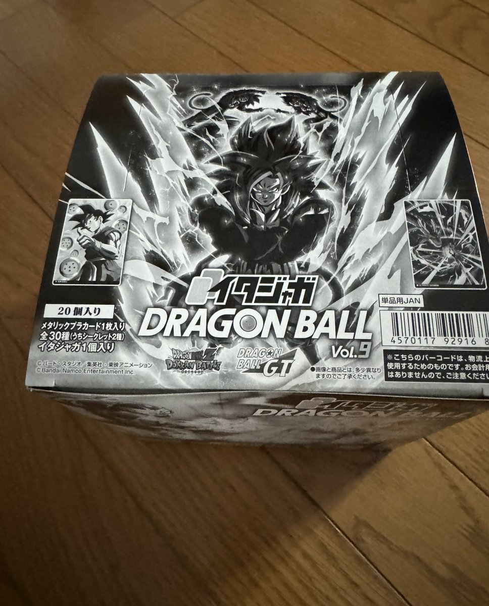 323_asamiya's tweet photo. 買っちゃっちゃ〜(≧∀≦)
ドラゴンボールイタジャガ♪ https://t.co/NHtUEDfbzT