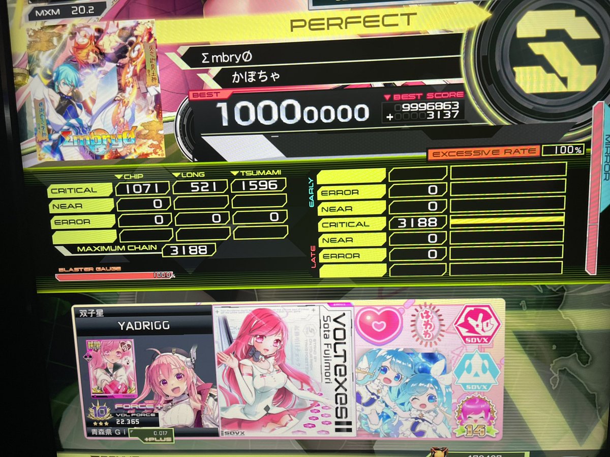 やどりぎ (@yadrigg) / Posts / X