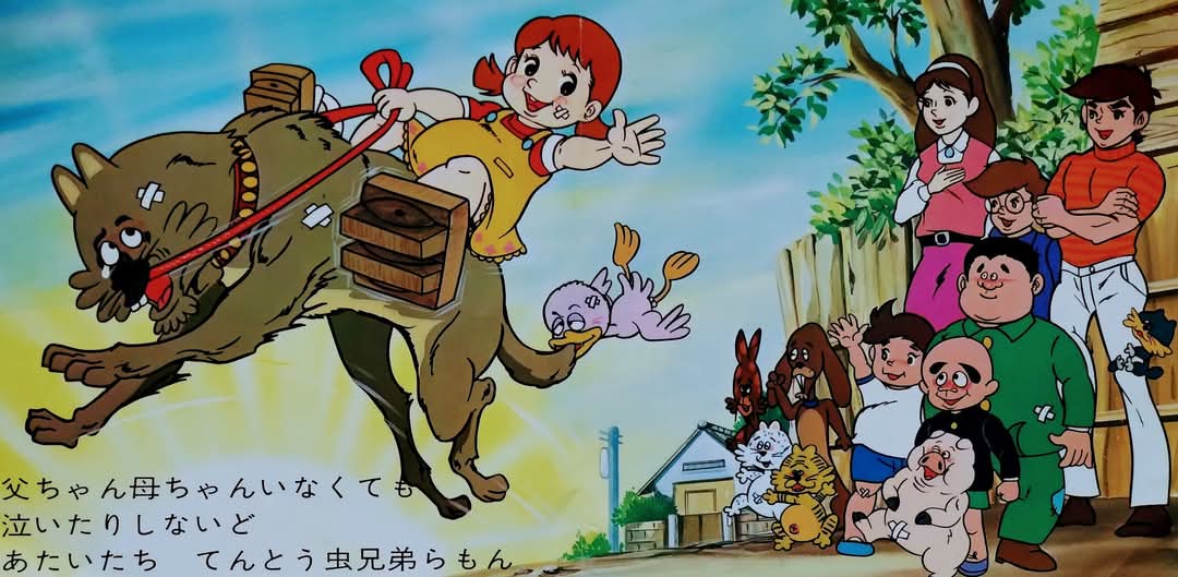 アニメ『#てんとう虫の歌』。両親を喪った「一週家」の個性的な姉弟7人