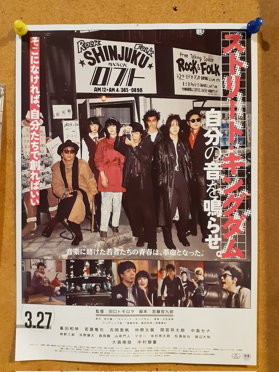 突然段ボール 蔦木俊二 (@lionjapan) / Posts / X