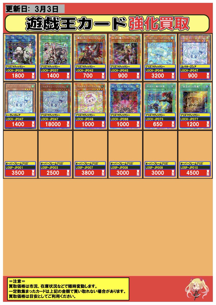 フルコンプ川崎店 (@kawasaki_full) / Posts / X