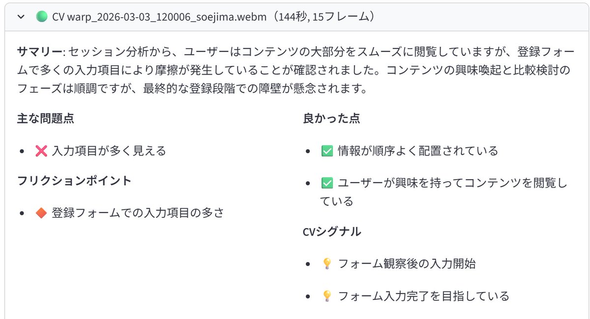 soejiman's tweet photo. POC開発工数は0に近づいて不要で、配布したり使ってもらうコストが爆上がり（誰かが言ってた）
営業命な世界線や。 https://t.co/MYRfQnpQLl