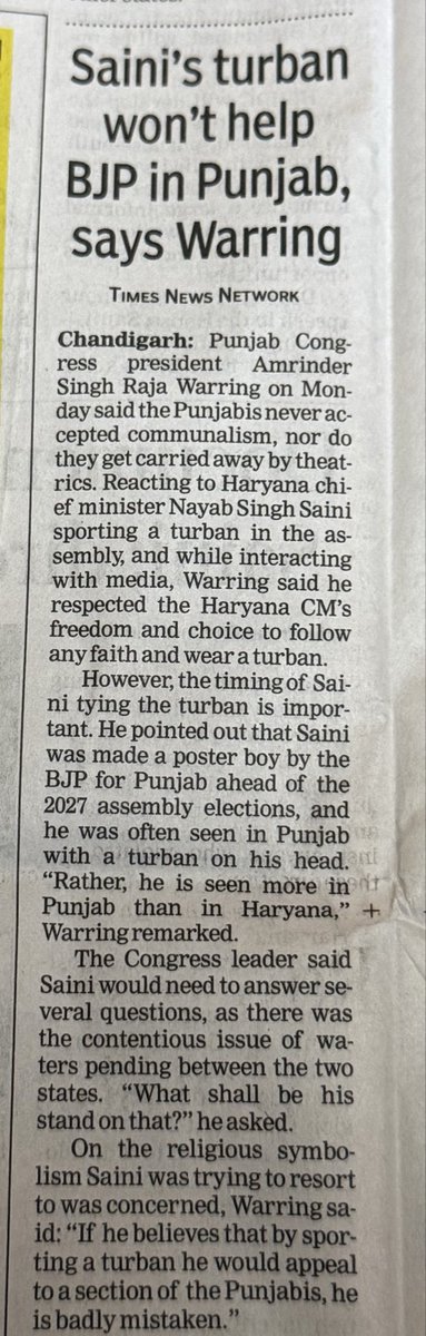 joharashwin's tweet photo. I normally don’t comment on statements made by Congress leaders, but today I feel compelled to respond.
Mr. @RajaBrar_INC, history shows how your party has often been disrespectful towards the #Sikh community but insulting the #Turban crosses all limits.

@NayabSainiBJP ji wears a turban out of faith and conviction. He presented the #Haryana state budget wearing it and continues to wear it with pride across Haryana.
Unlike you, who seem to have adopted it for political convenience, he represents genuine respect for tradition.
You should understand the significance of the turban and learn to respect it.