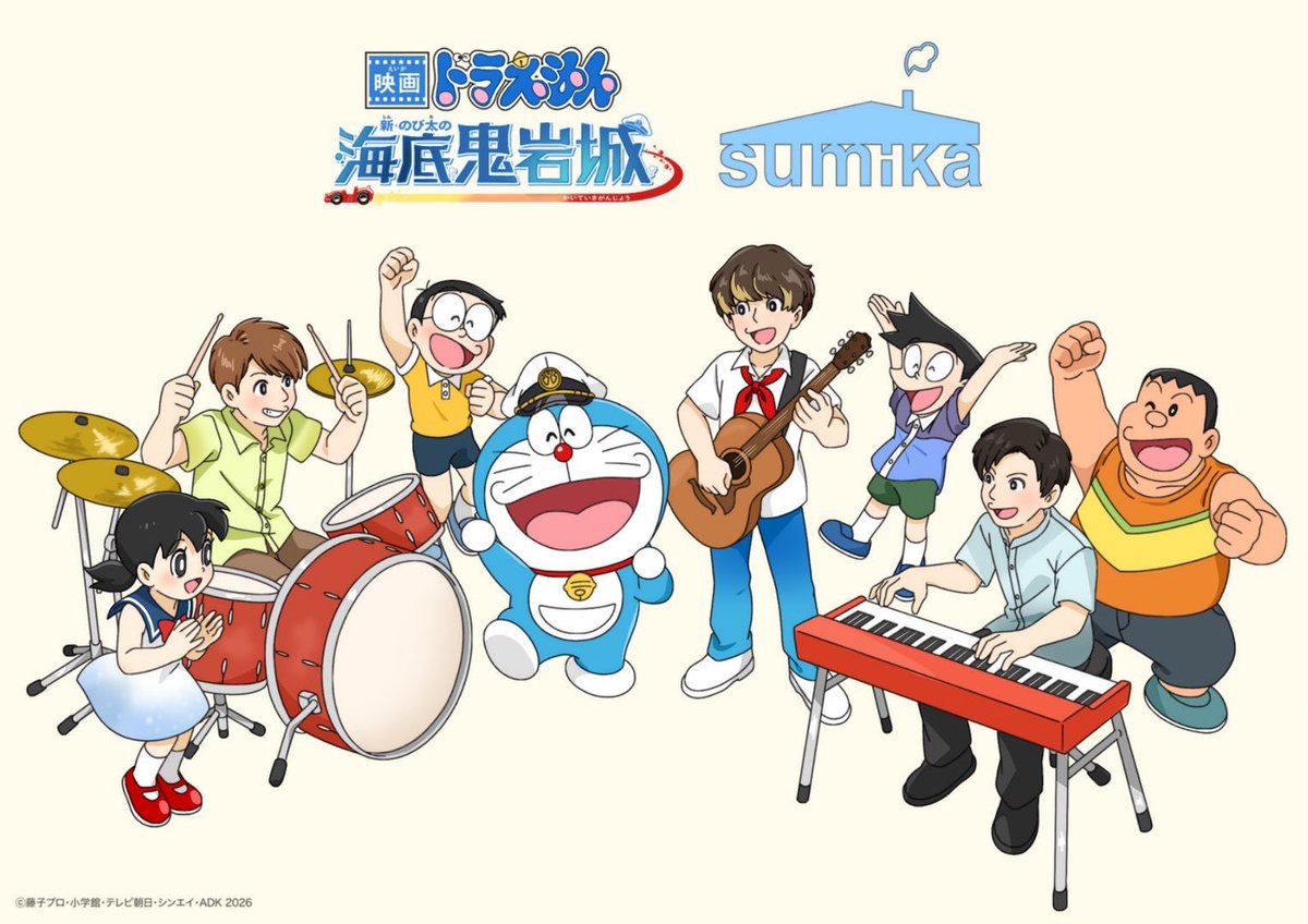 nm_smiling518's tweet photo. 毎日イラスト描いてる娘にお願いして色をつけてもらいました！
#sumikaのHontoのぬりえ https://t.co/UfYXy5XcLI