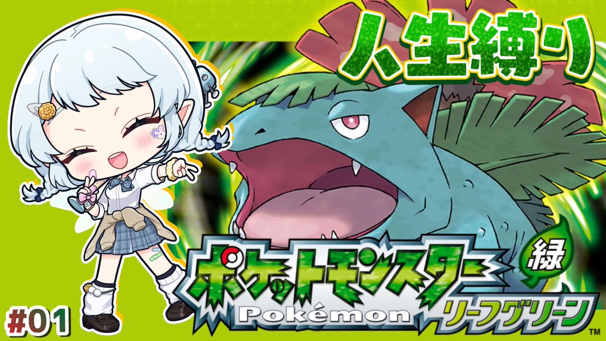 はじまります(ˆ꜆ . ̫ . ).ᐟ.ᐟ💮楽しみ！！✨️