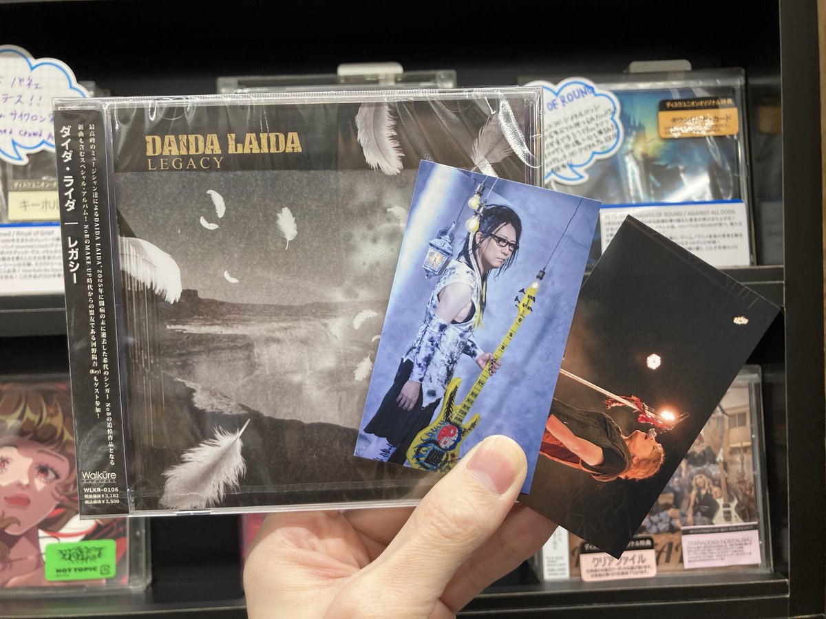 🪶おすすめ盤入荷🪶 最高峰のミュージシャン達によるDAIDA LAIDA、希代