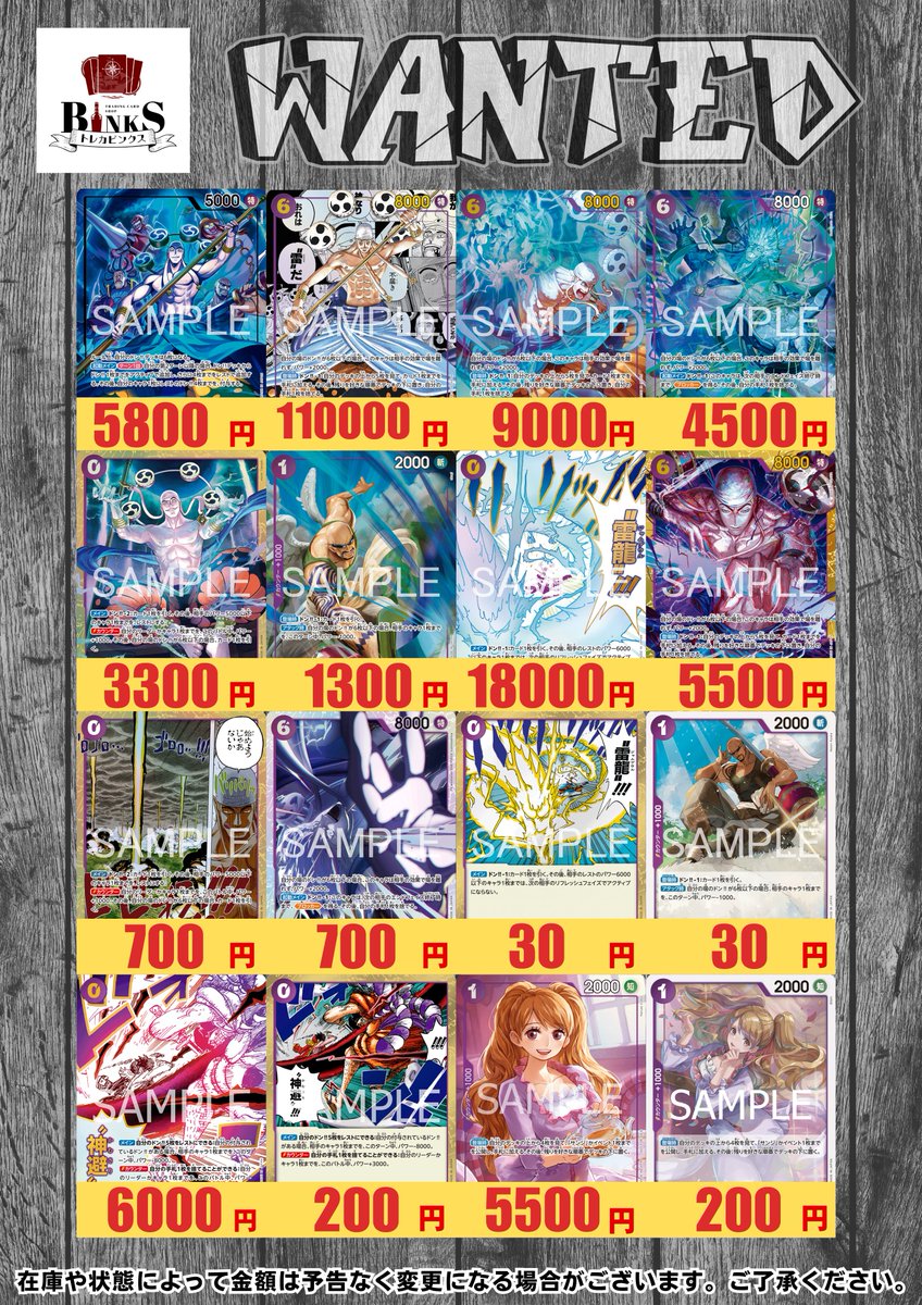 買取情報】 赤青ルーシー、紫エネルピックアップです！ 査定速度、価格