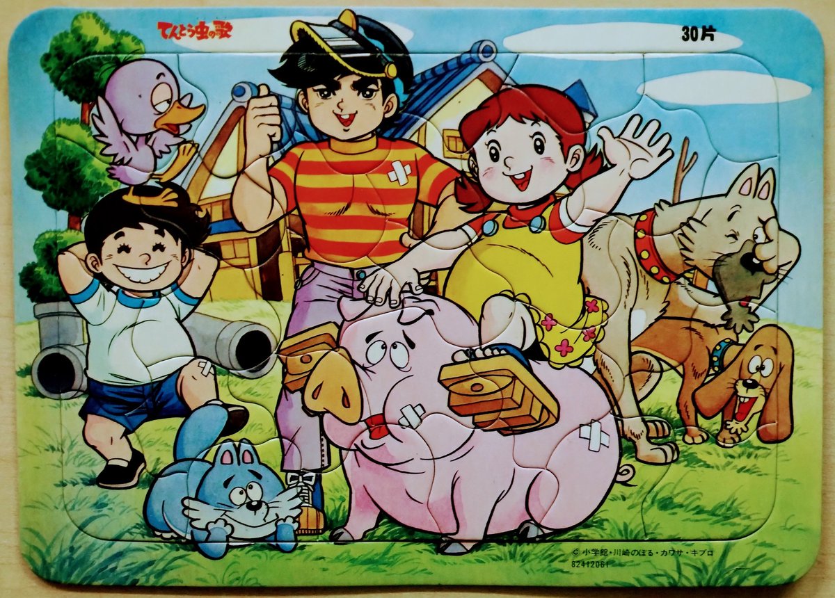 アニメ『#てんとう虫の歌』。両親を喪った「一週家」の個性的な姉弟7人