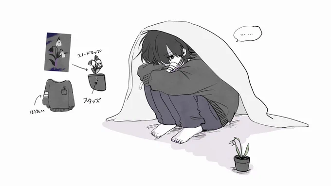「しんでなんかないよ」のおやすみトレーナーは、自由に絵を描いていただいて大丈夫です◎ 