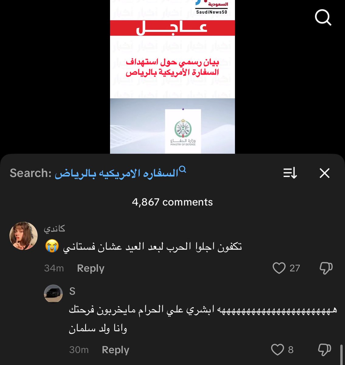 if 🙄 was a person tweet media