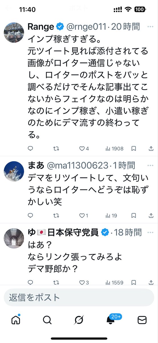 Southern_X777's tweet photo. こんな罵声を受けてまで、Xを続ける意義はありません。
皆さま、当面さようなら。
あとはオンラインサロンで語ります(サロンの営業のつもりで言ってはいません)。
戦争始まれば、情報は��綜するし、通信社が誤報と判断し記事を削除した例は過去にもある。教えてくれの他責思考で、期待と違うと側罵声。辟易しました。