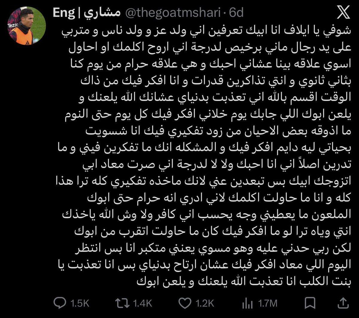 trq tweet media