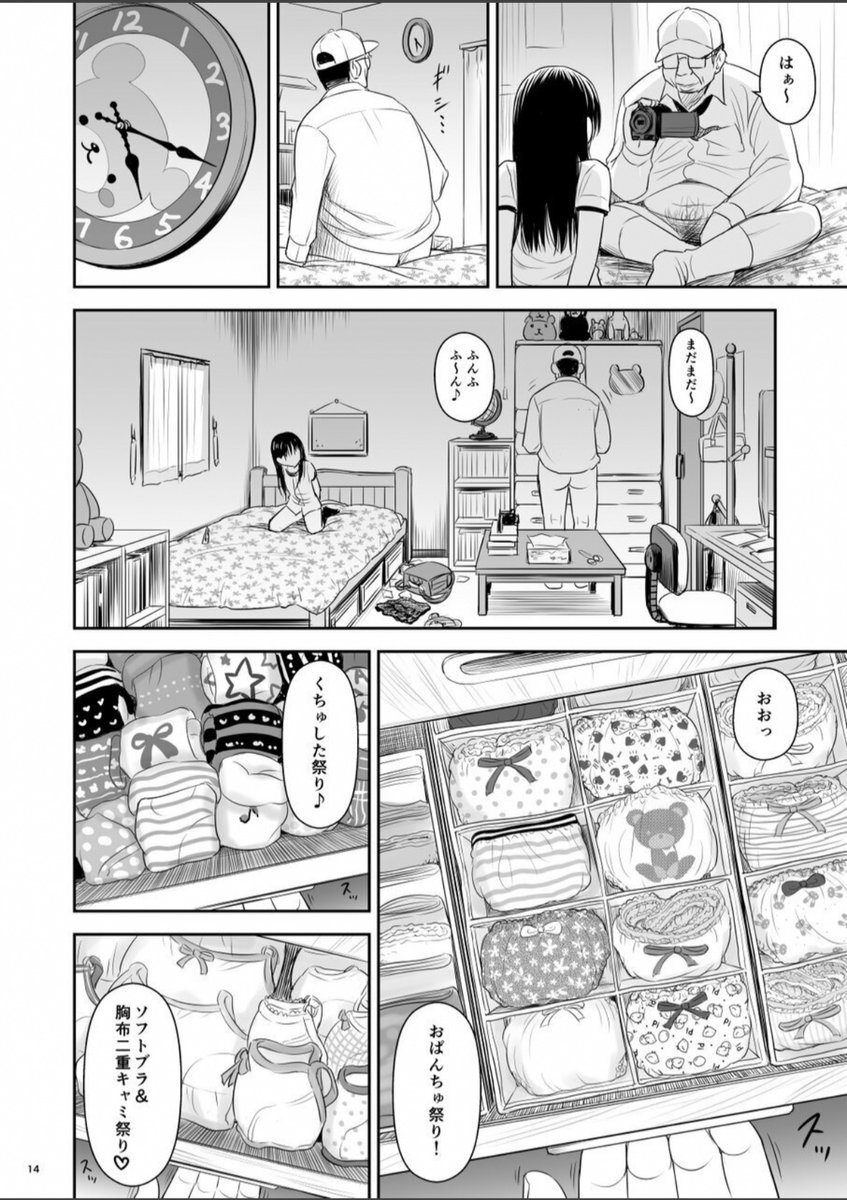 あかり🍊＠イタリアに住みたい🥑 tweet media