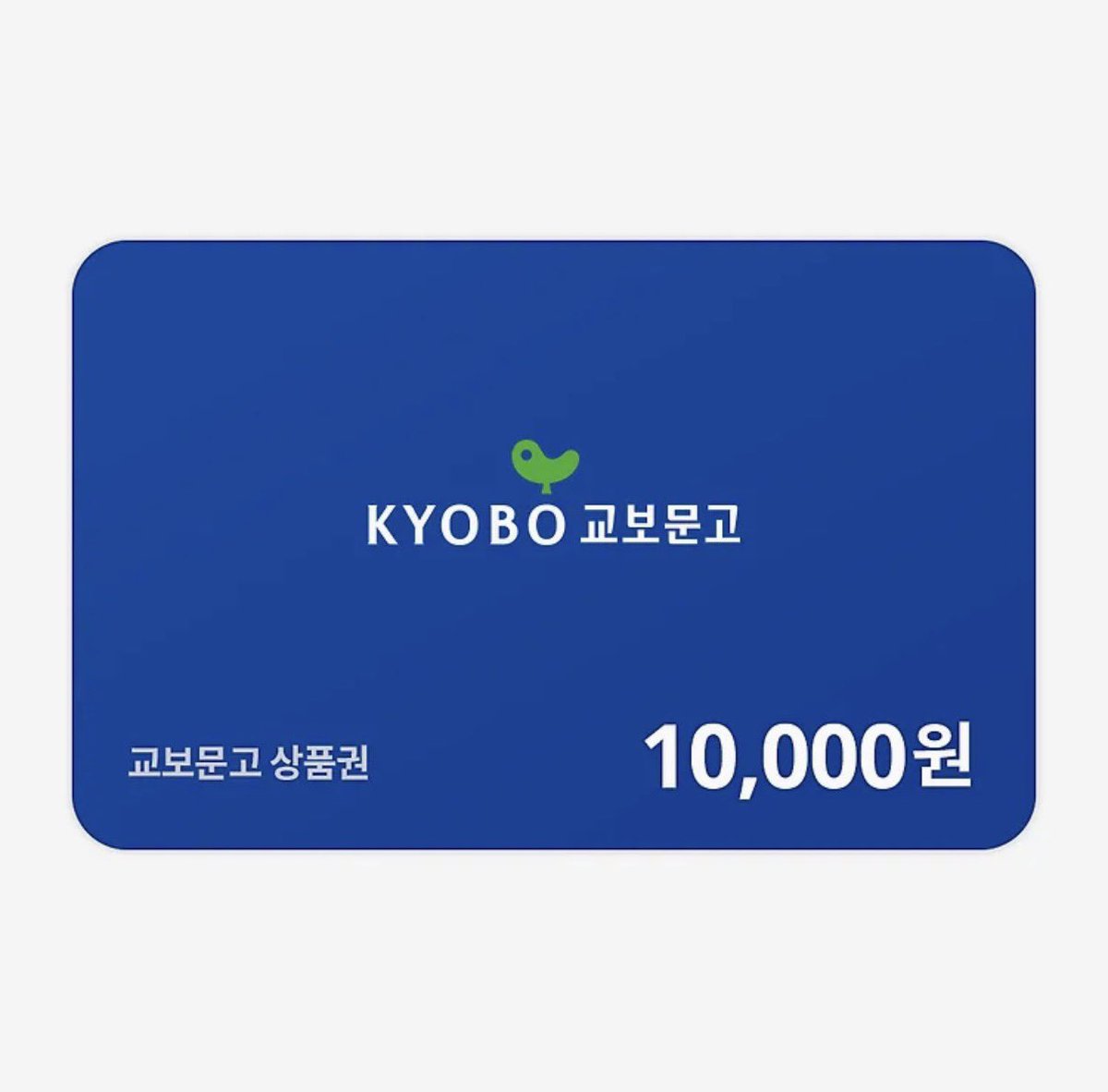 여성의 날 기념 &amp; 정직원 달성 기념으로 여는 이벤트이고

주급 받으면 원래 2주에 한번씩 매번 열던 이벤트입니닷

- 참여방법 : rt + 맘찍 
- 당발 인원 : 2~4명
- 당발일 : 3.14(토)

레이디들 받아가세요🌹🩷

#rt #rt이벤트