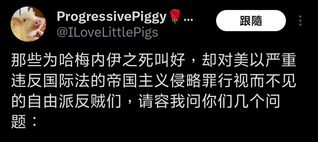 Young2568's tweet photo. 你傻逼是不是 https://t.co/gCAqk13WVh