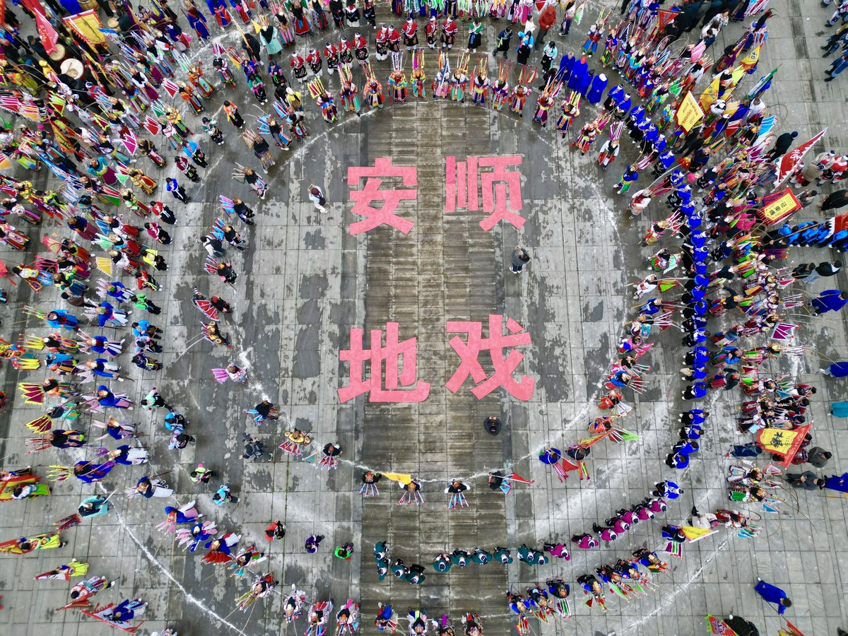 NowIsTOMATO's tweet photo. On March 3rd, which is the 15th day of the first lunar month and China's Lantern Festival, Anshun City, Guizhou Province, combines Tunpu culture with traditional festivals, fully demonstrating the unique charm of the Chinese New Year. #Anshun #TunpuCulture #LanternFestival https://t.co/uXPxnJjIPF