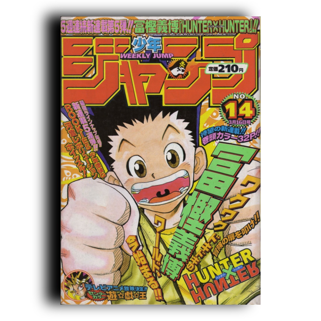 Hunter❌Hunter tweet media