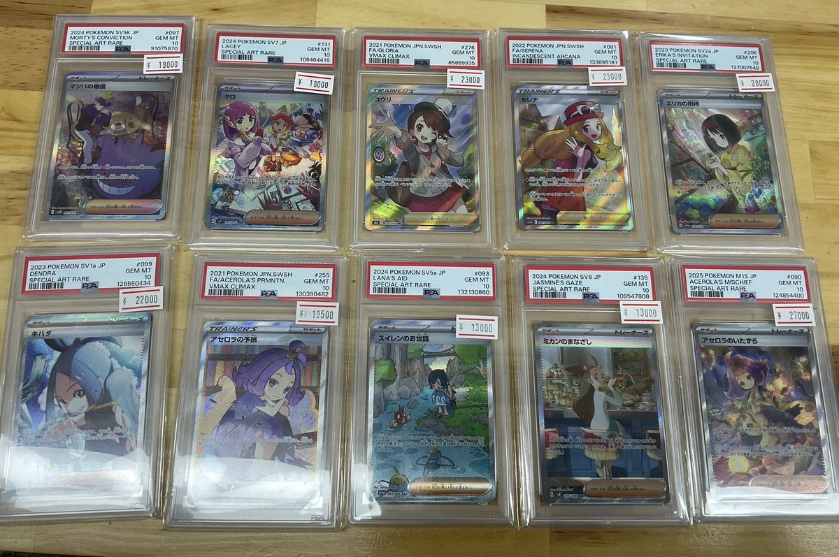 TCG Shop BEAST (@TCGShop_BEAST) / Posts / X