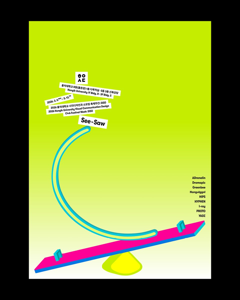 Jung Yewon tweet media