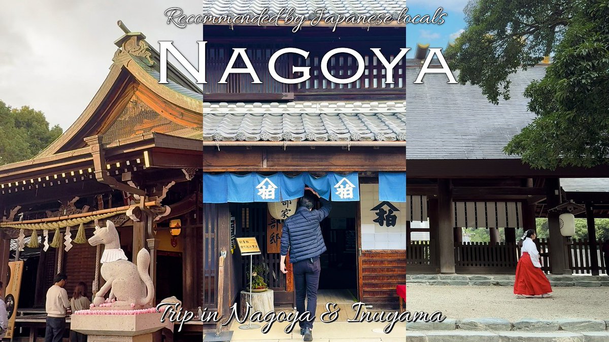 alojapan's tweet image. Exploring #Nagoya &amp;amp; ...
 
alojapan.com/1459414/explor…
 
#NagoyaDestinations #NagoyaTour #NagoyaTravel #NagoyaTrip #NagoyaVacation #名古屋