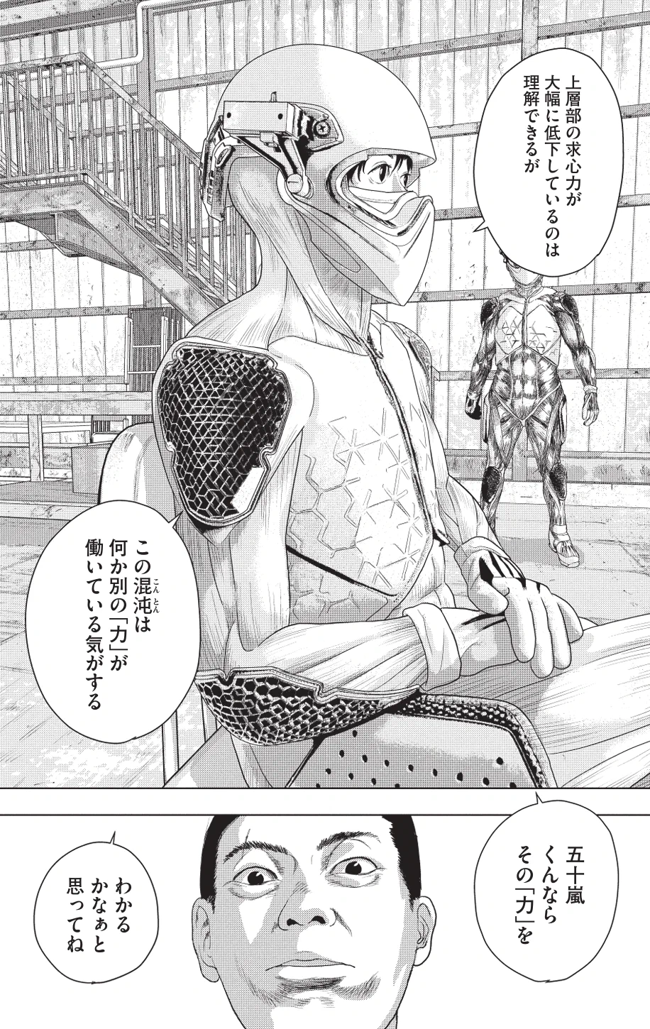 アンダーニンジャ【公式】 (@Iam_a_HERO) / X