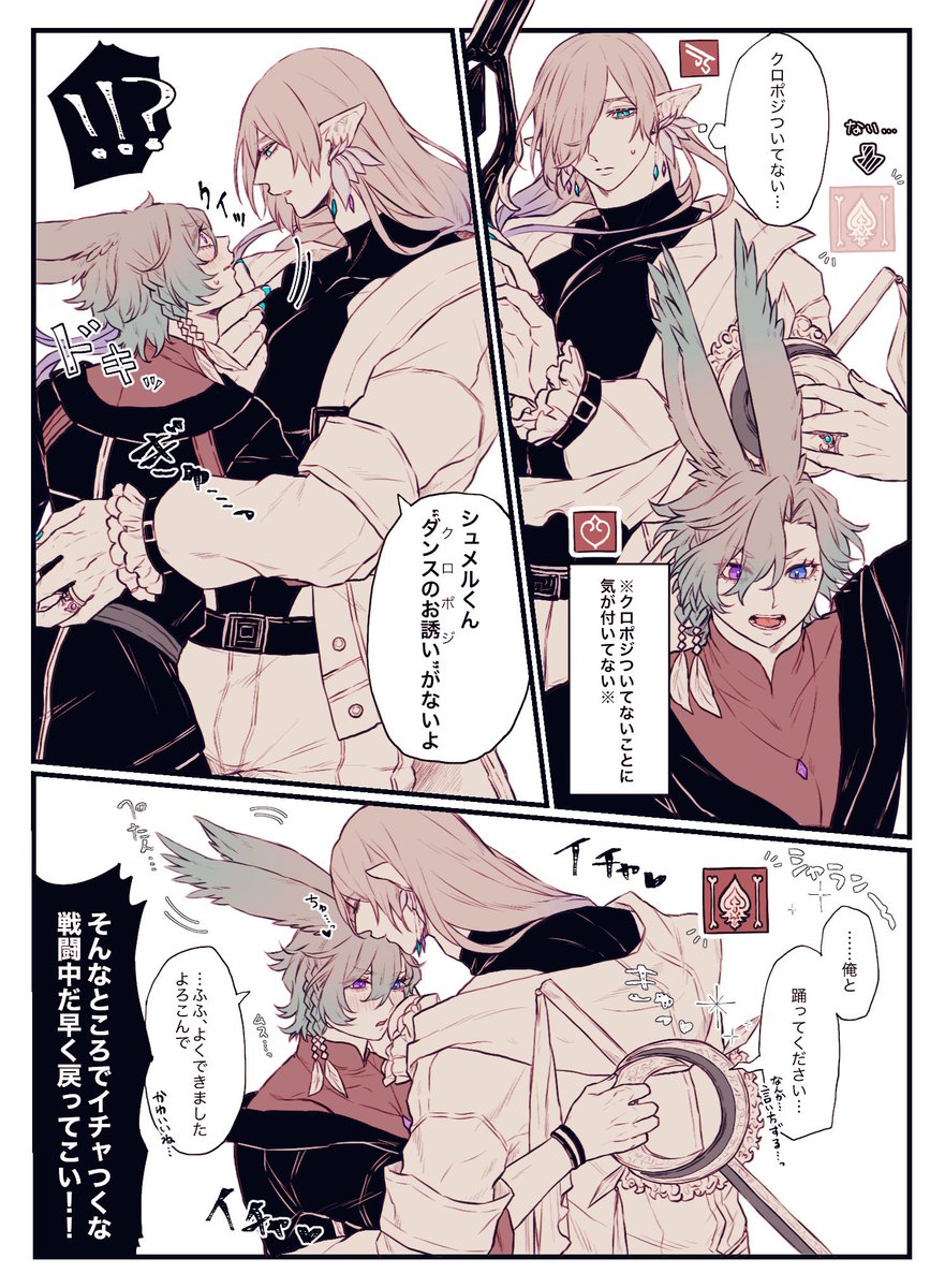 うちよそ(ヴィエラ×エレゼン)ばっか描いてます💜🩵
#メンテだしとにかくあなたの絵が好きって思ってくれるひとと出逢うために自分の推しイラストをそっと置いておく 