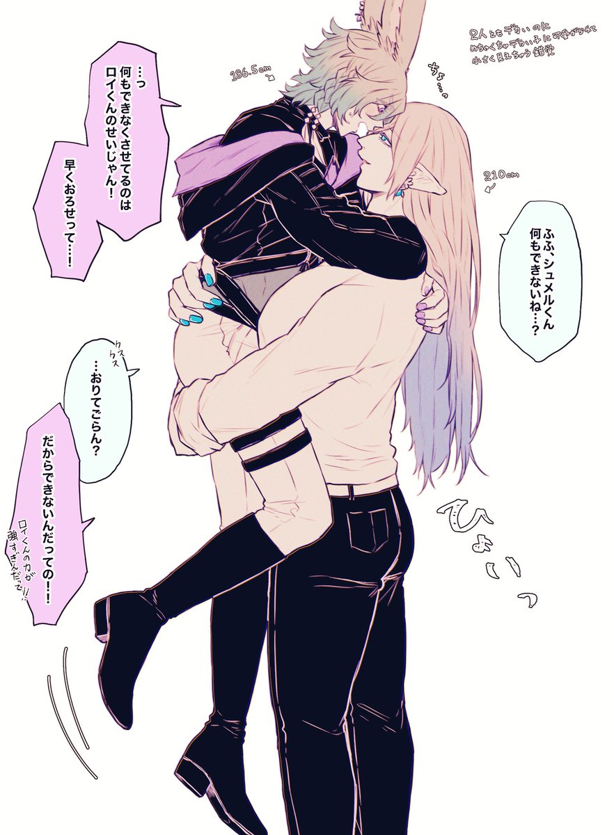 うちよそ(ヴィエラ×エレゼン)ばっか描いてます💜🩵
#メンテだしとにかくあなたの絵が好きって思ってくれるひとと出逢うために自分の推しイラストをそっと置いておく 