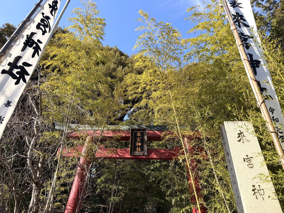 erinyan_sub's tweet photo. 全身andmaryで熱海スピ活⛩
来宮神社の御神木、本当にパワーもらえるから運気UPしたい子おすすめᖛ ̫ ᖛ )💘◝✩ https://t.co/Qxl9Zb41v7