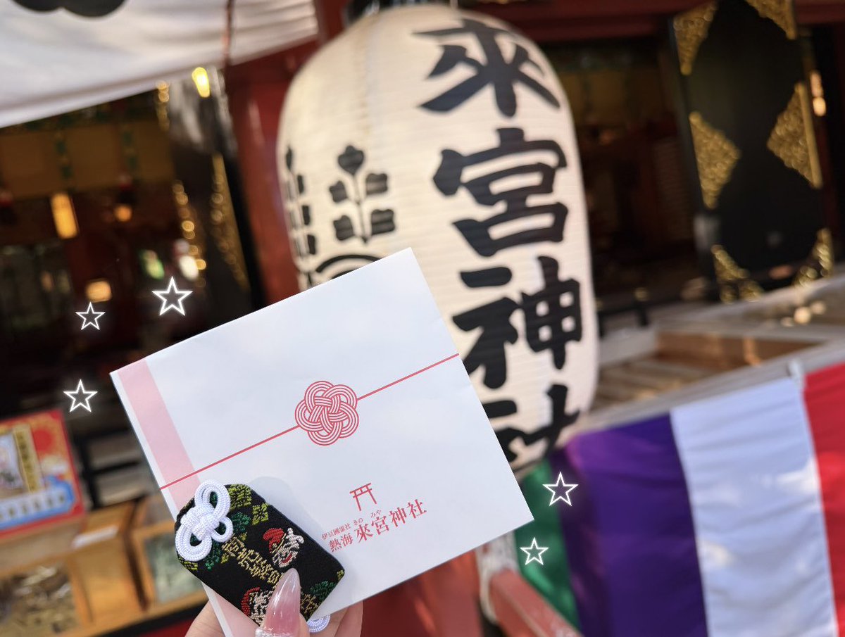 erinyan_sub's tweet photo. 全身andmaryで熱海スピ活⛩
来宮神社の御神木、本当にパワーもらえるから運気UPしたい子おすすめᖛ ̫ ᖛ )💘◝✩ https://t.co/Qxl9Zb41v7