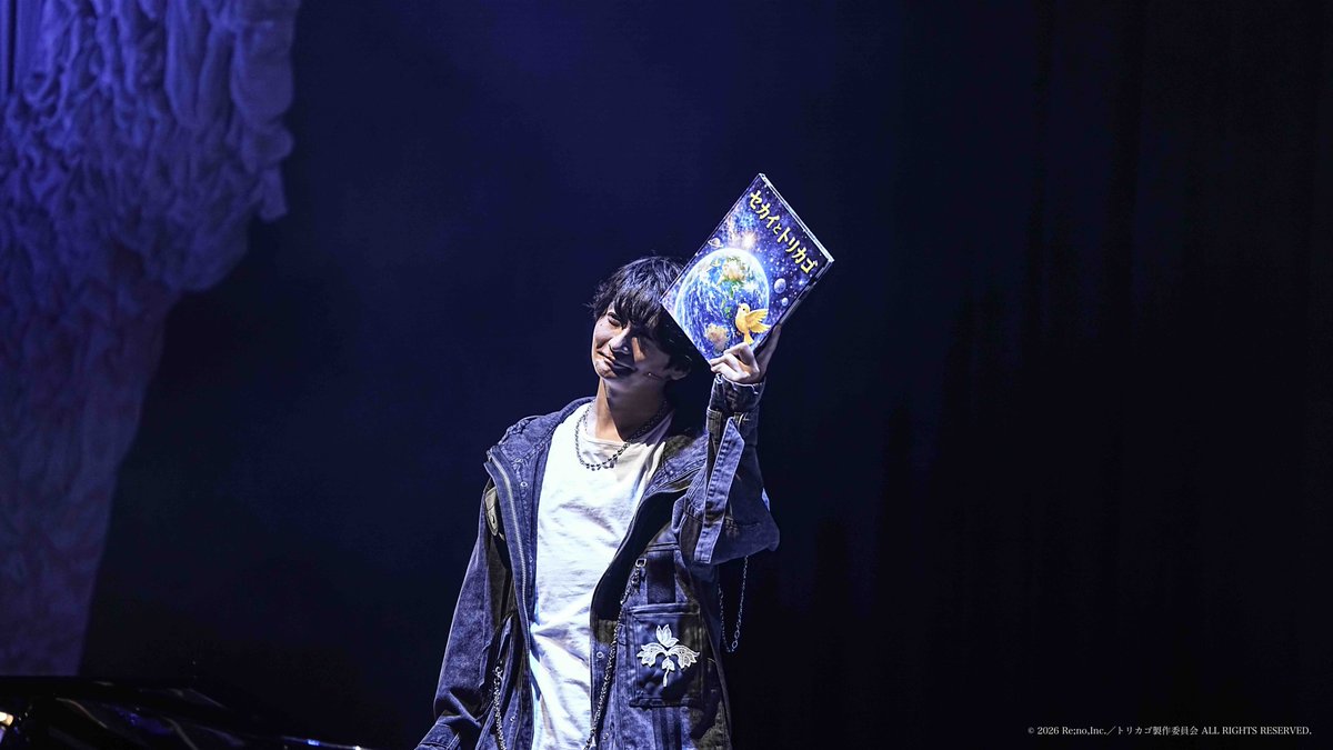 昼夜公演 リジェフェス 朗読劇ブック 2/1