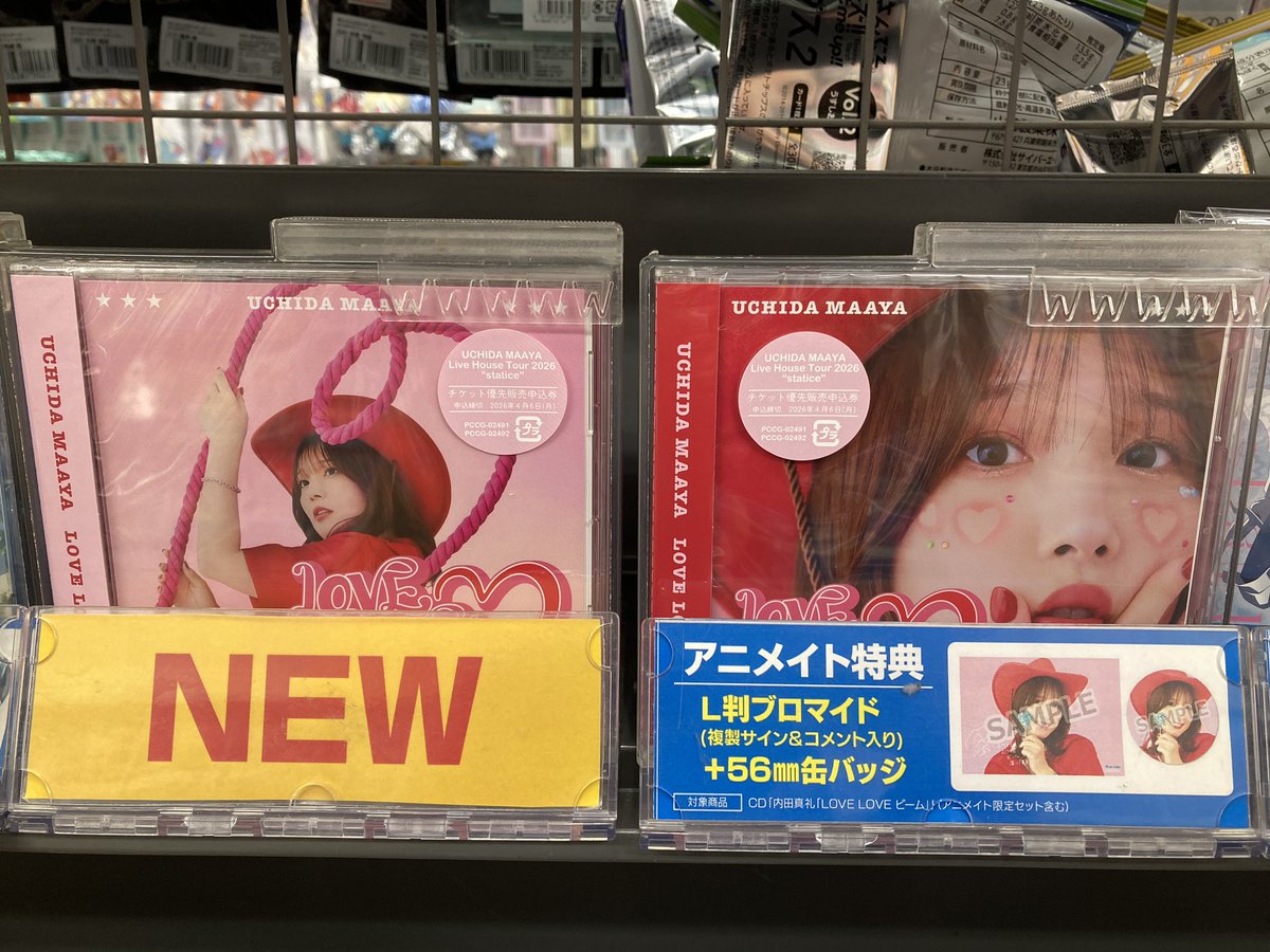 オーディオ入荷情報】 TV 魔都精兵のスレイブ2 ED 「LOVE LOVE ビーム